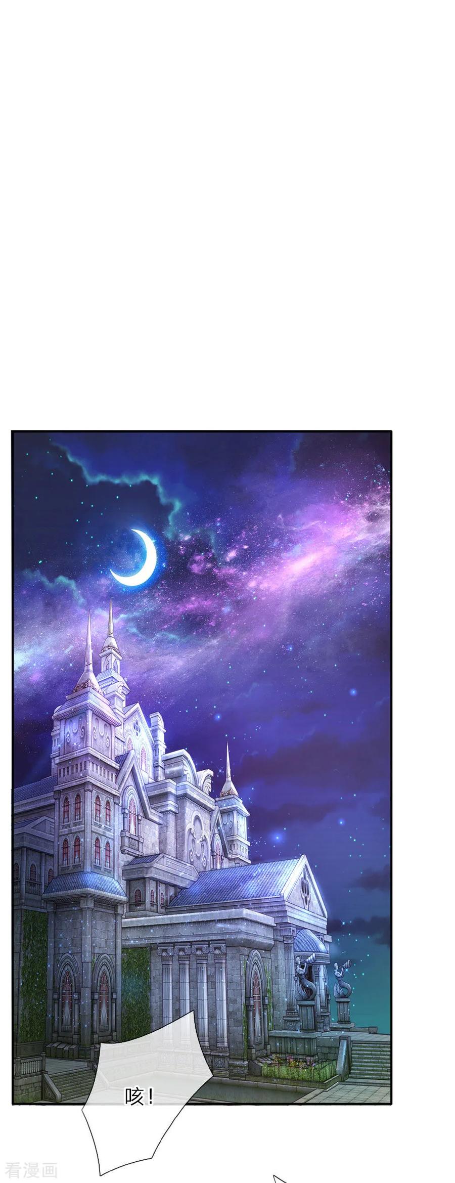 某天成为王的女儿第375话 朕的儿子要爆发了