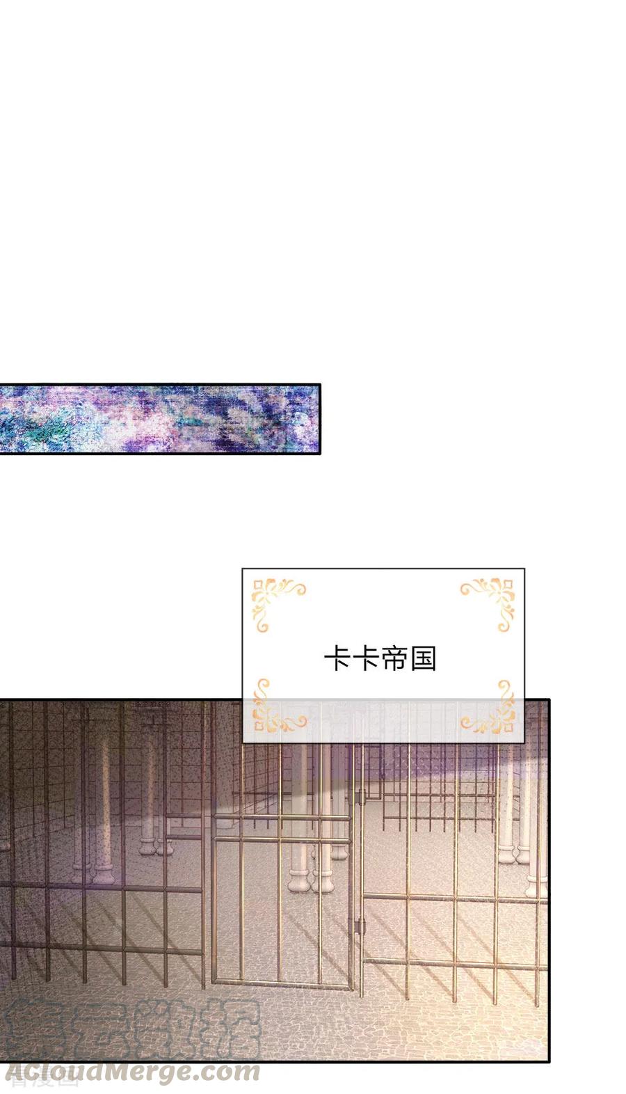 某天成为王的女儿第480话 想要追随她