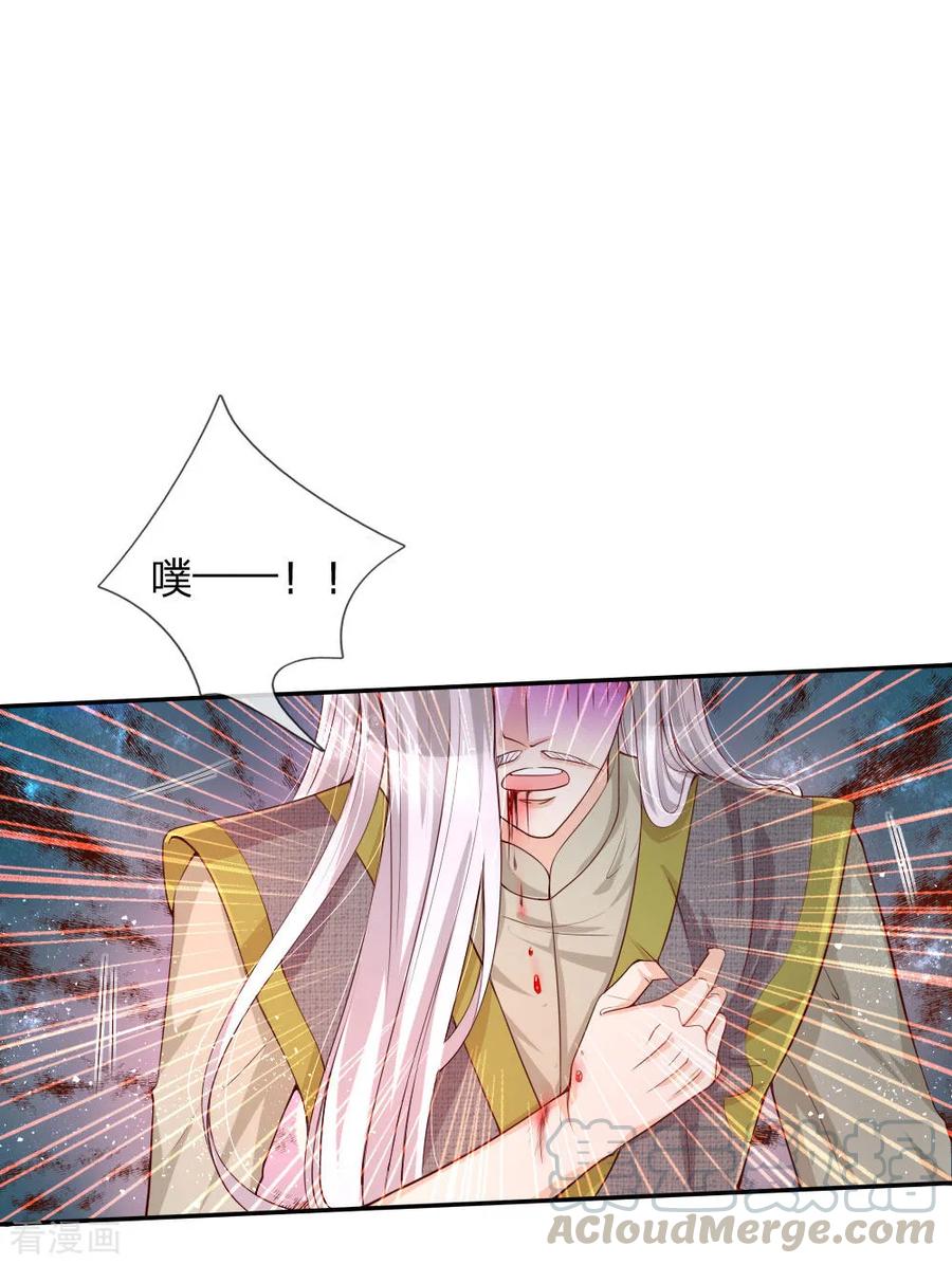 某天成为王的女儿第481话 傲娇小屁孩