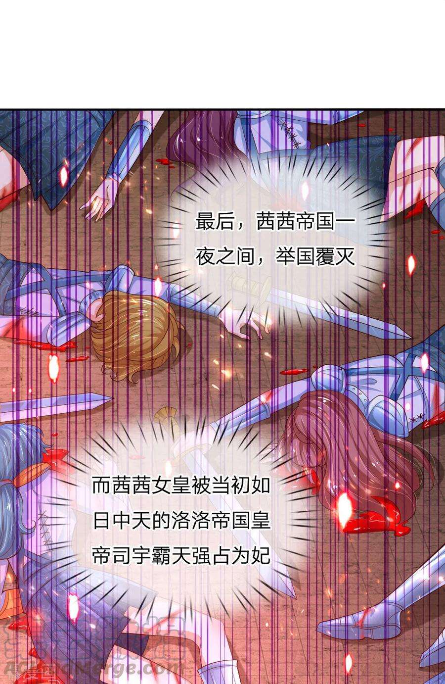 某天成为王的女儿第481话 傲娇小屁孩