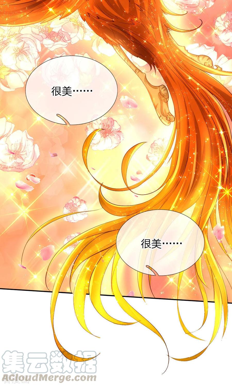 某天成为王的女儿第481话 傲娇小屁孩