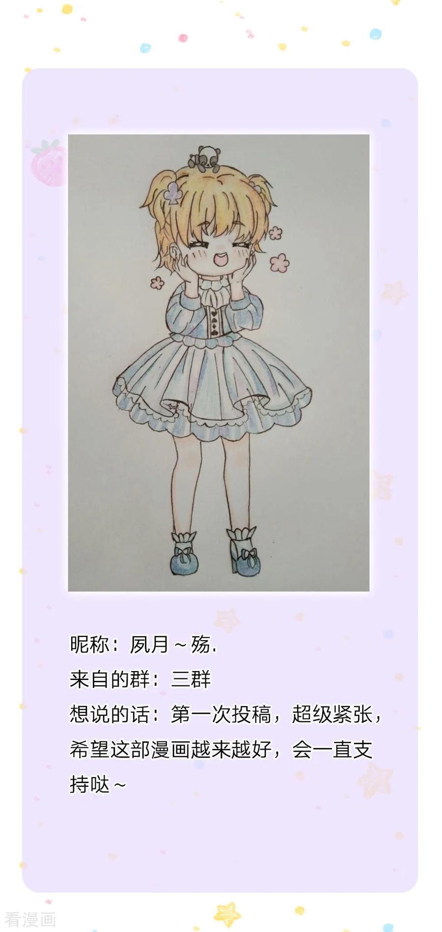某天成为王的女儿第482话 我要带他走