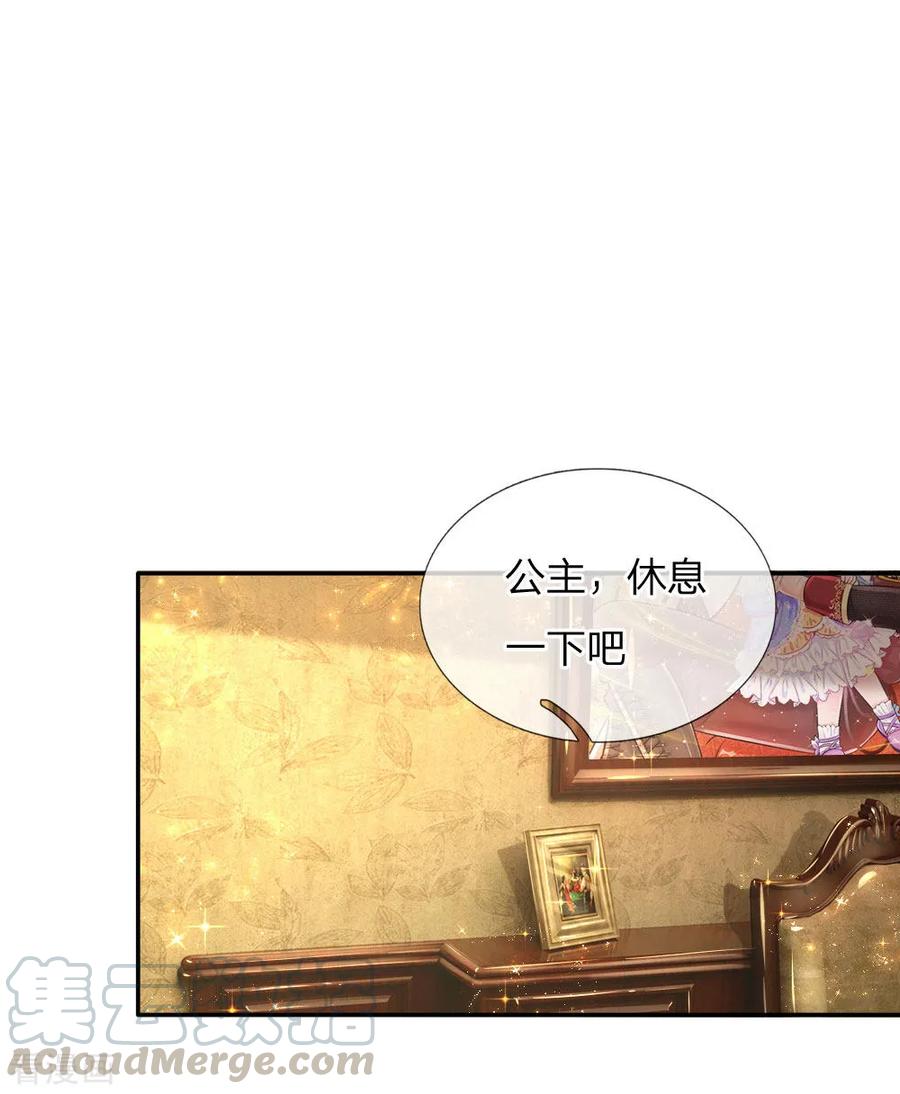 某天成为王的女儿第483话 我才不是鬼！