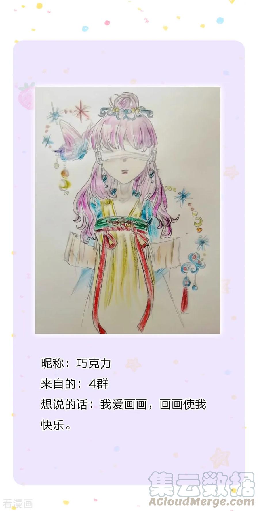 某天成为王的女儿第483话 我才不是鬼！