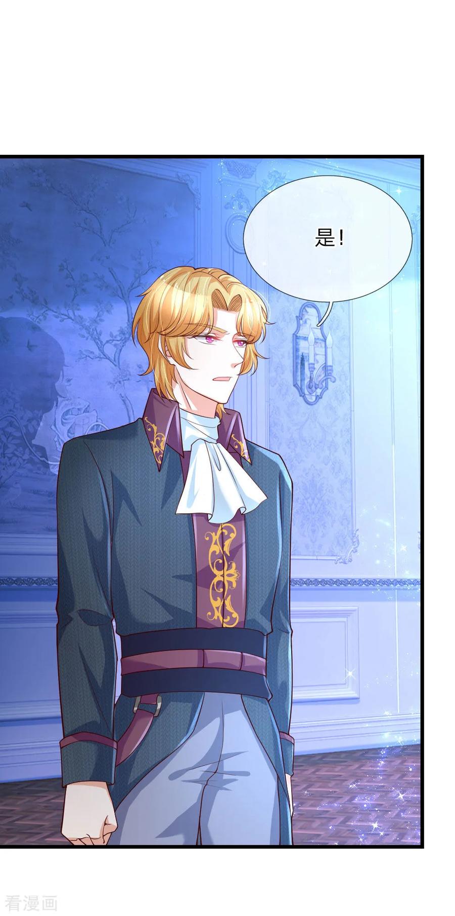 某天成为王的女儿第484话 咬洗你们！