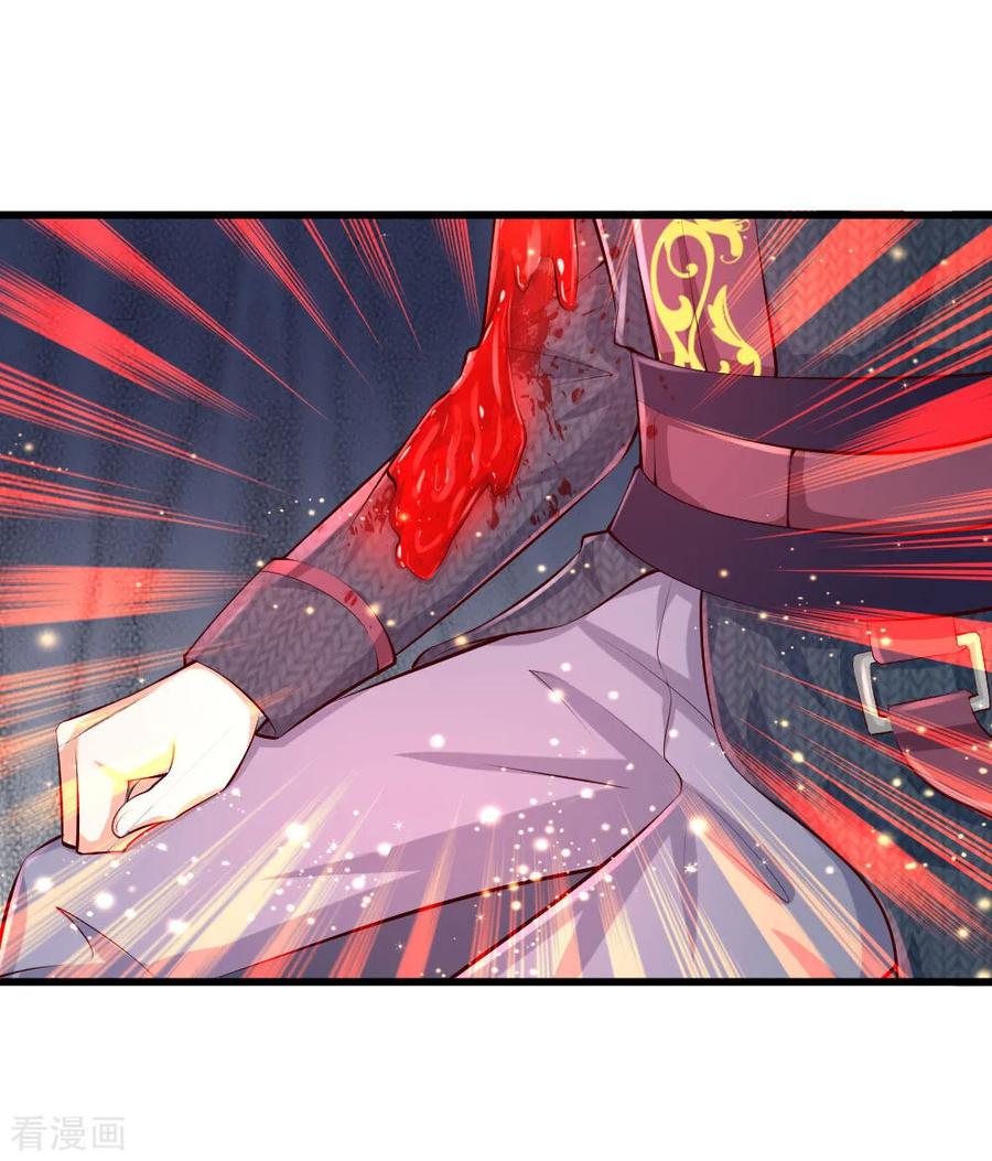 某天成为王的女儿第485话 坏家伙！