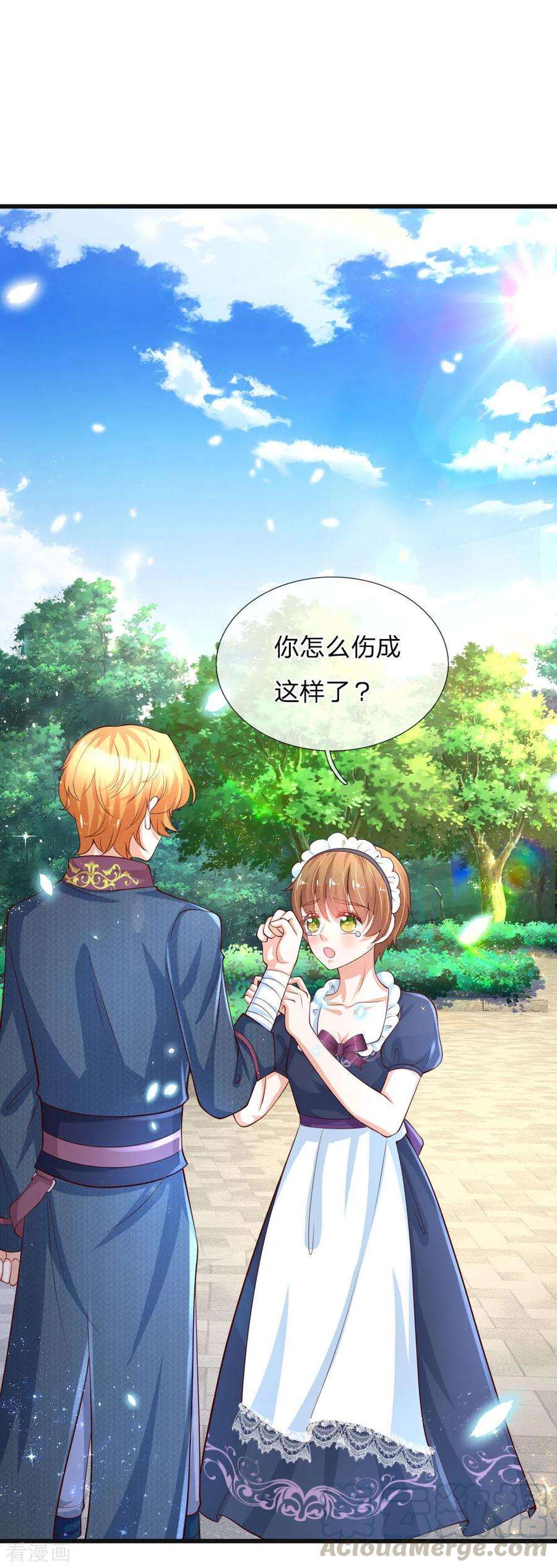 某天成为王的女儿第485话 坏家伙！