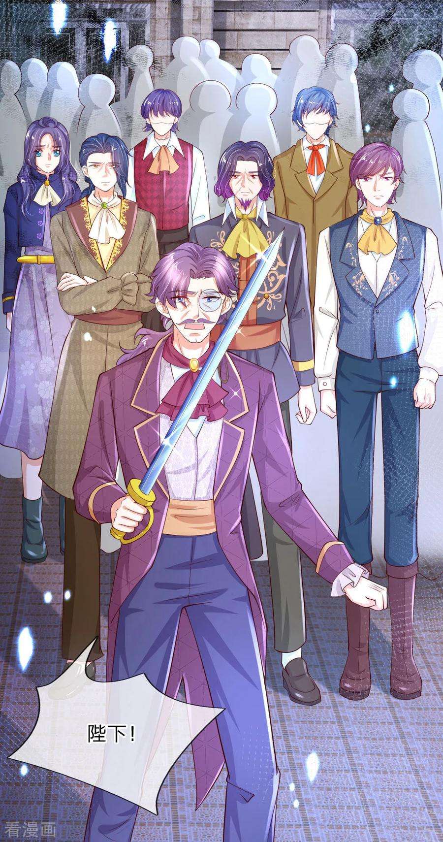 某天成为王的女儿第486话 啊对对对骂的对