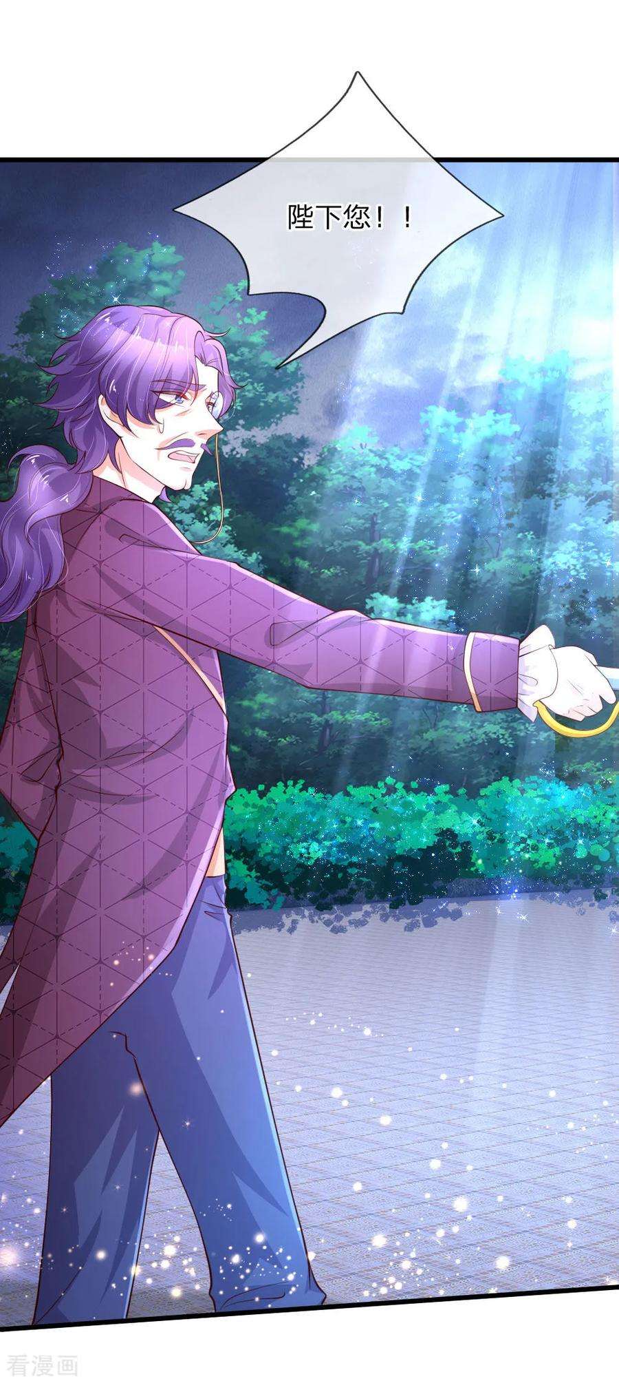 某天成为王的女儿第486话 啊对对对骂的对