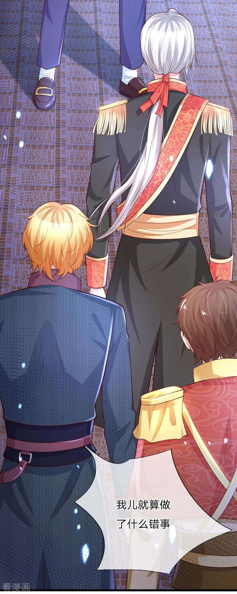 某天成为王的女儿第486话 啊对对对骂的对