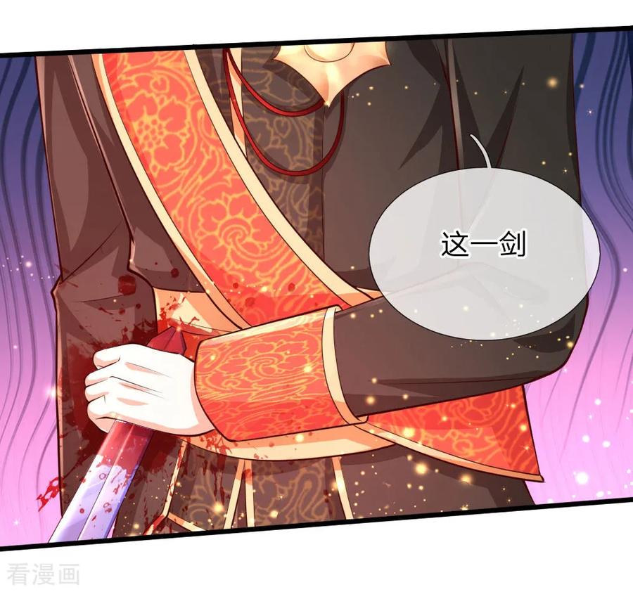 某天成为王的女儿第486话 啊对对对骂的对