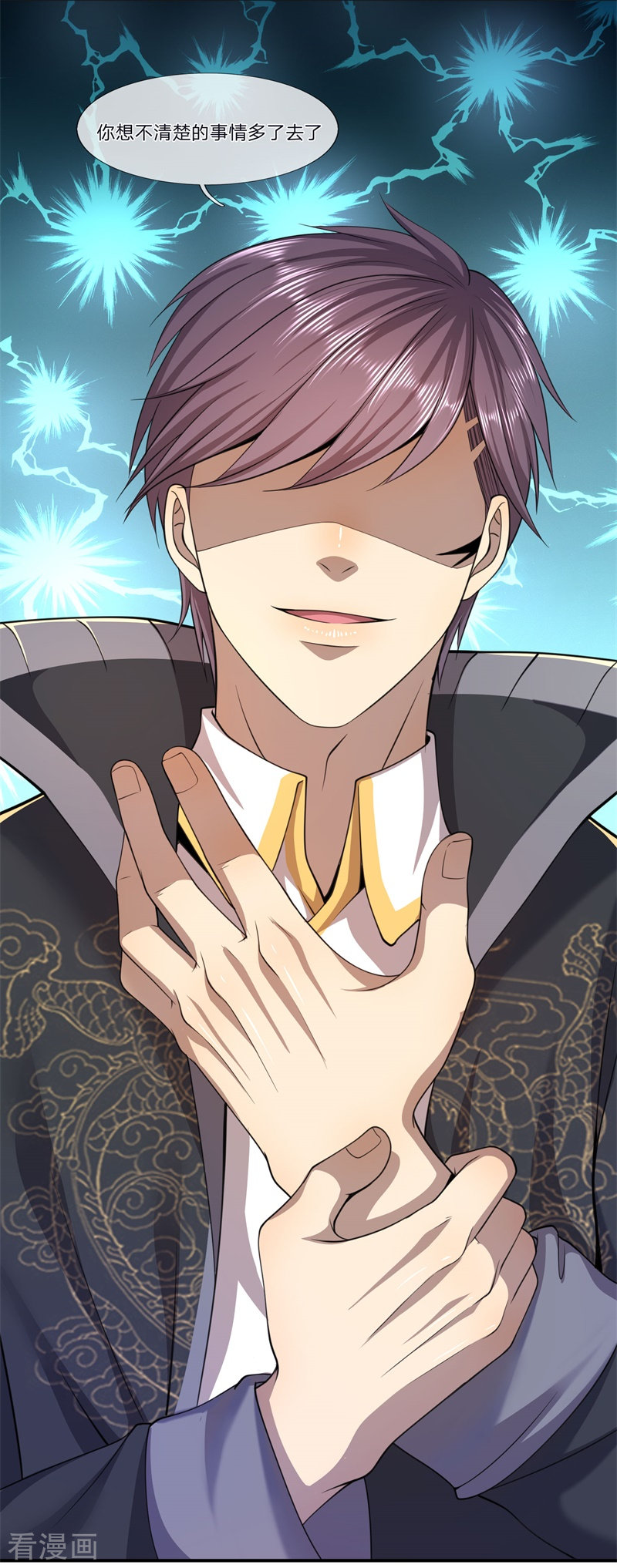 医武至尊第360话 拔刀术