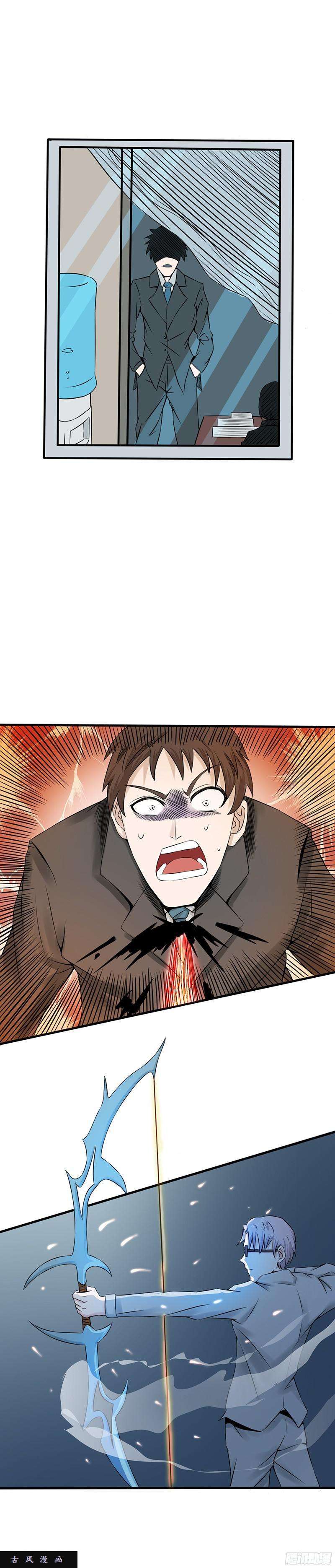 地府我开的第735话 孽障！