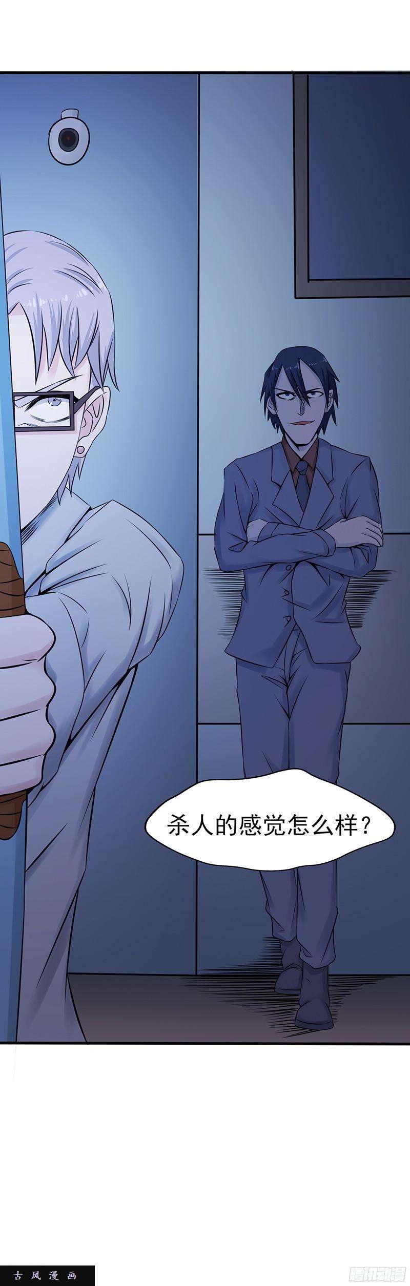 地府我开的第735话 孽障！