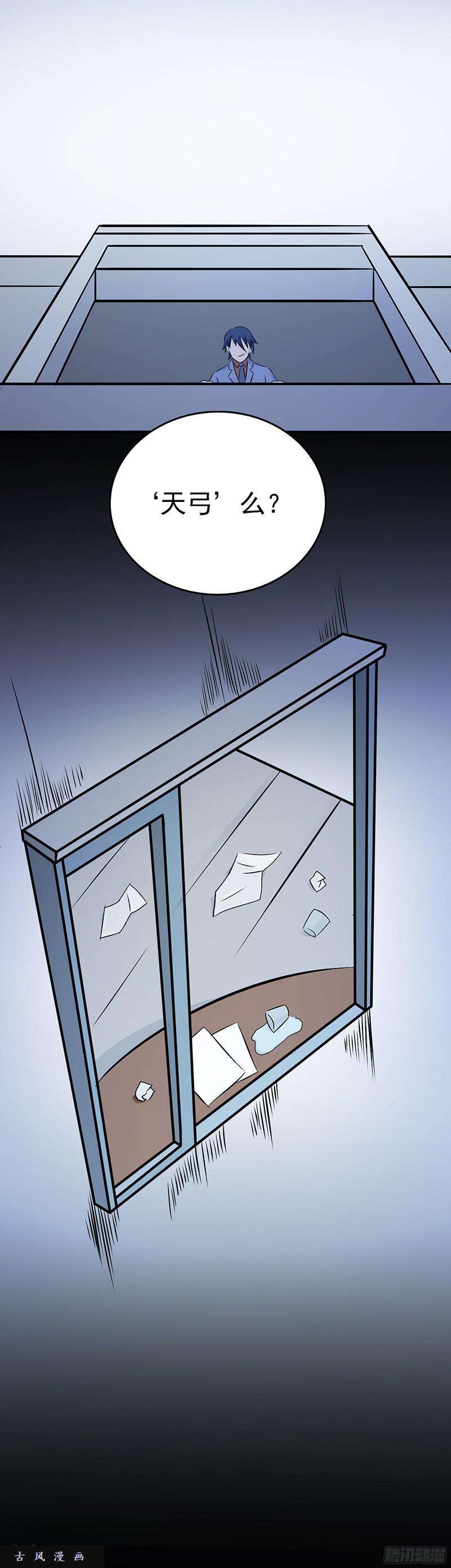 地府我开的第735话 孽障！