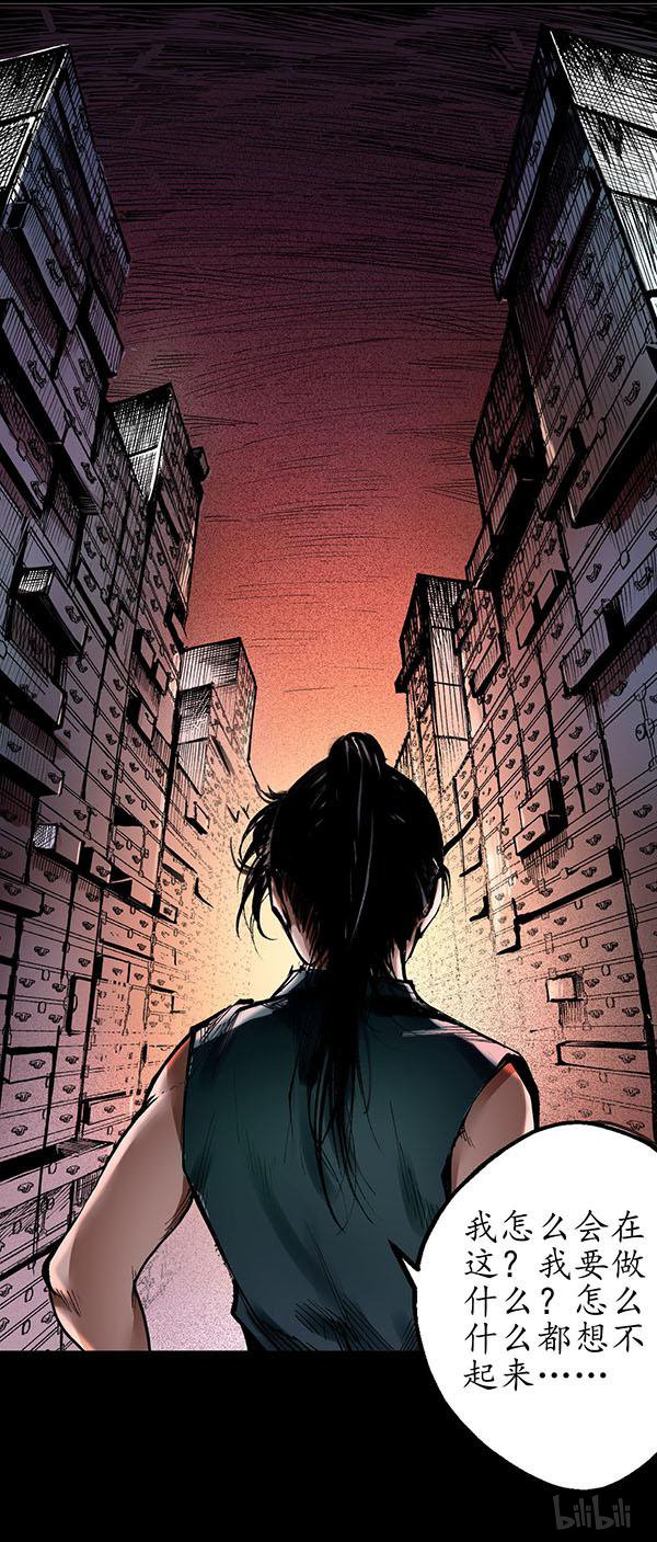 藏锋行第175话 释出诚意