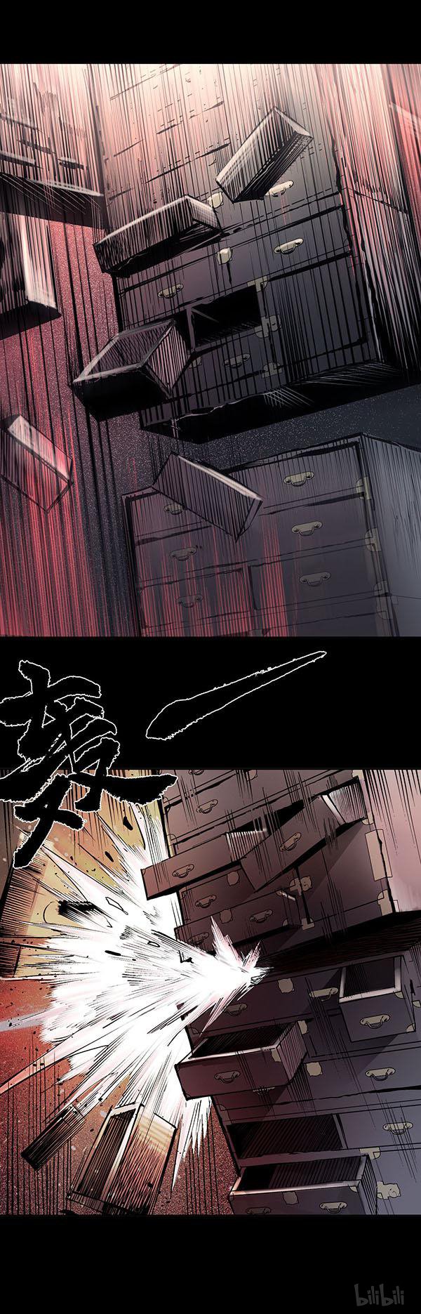 藏锋行第175话 释出诚意