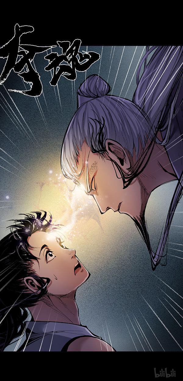 藏锋行第175话 释出诚意