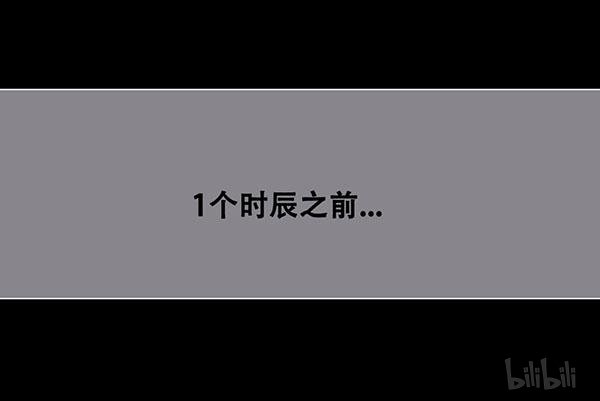 藏锋行第176话 七玄结盟
