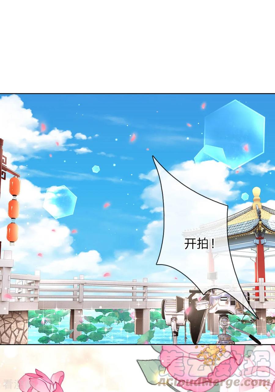 妈咪快跑：爹地追来了第358话 尘埃落定