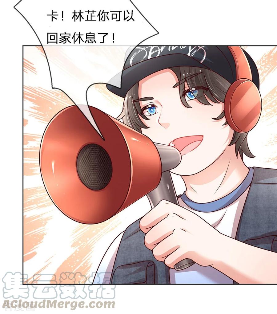 妈咪快跑：爹地追来了第358话 尘埃落定