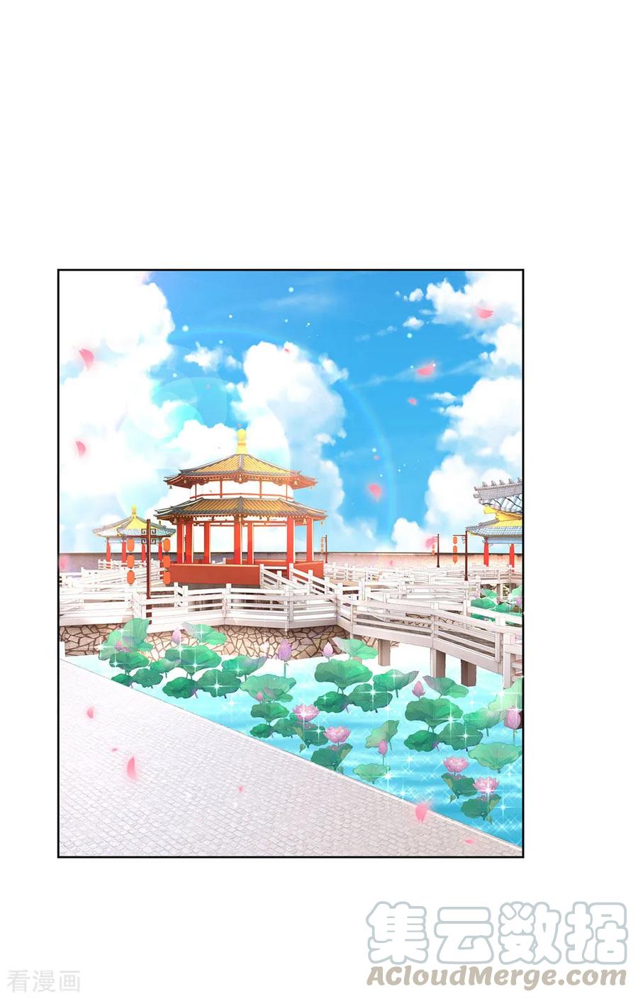 妈咪快跑：爹地追来了第358话 尘埃落定