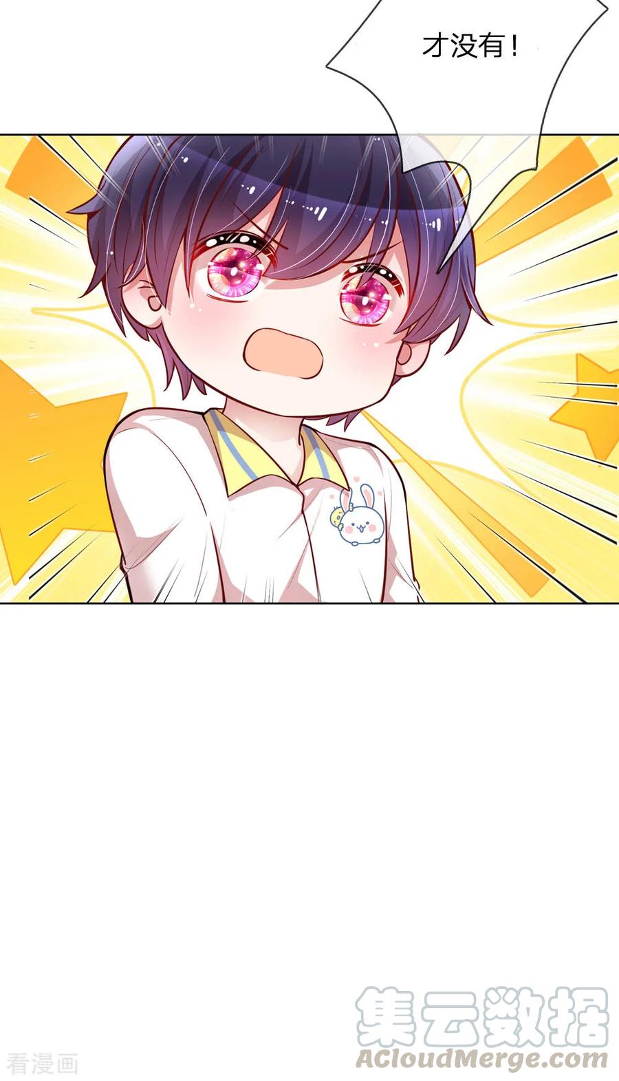 妈咪快跑：爹地追来了第360话 鸿门宴，小人得志