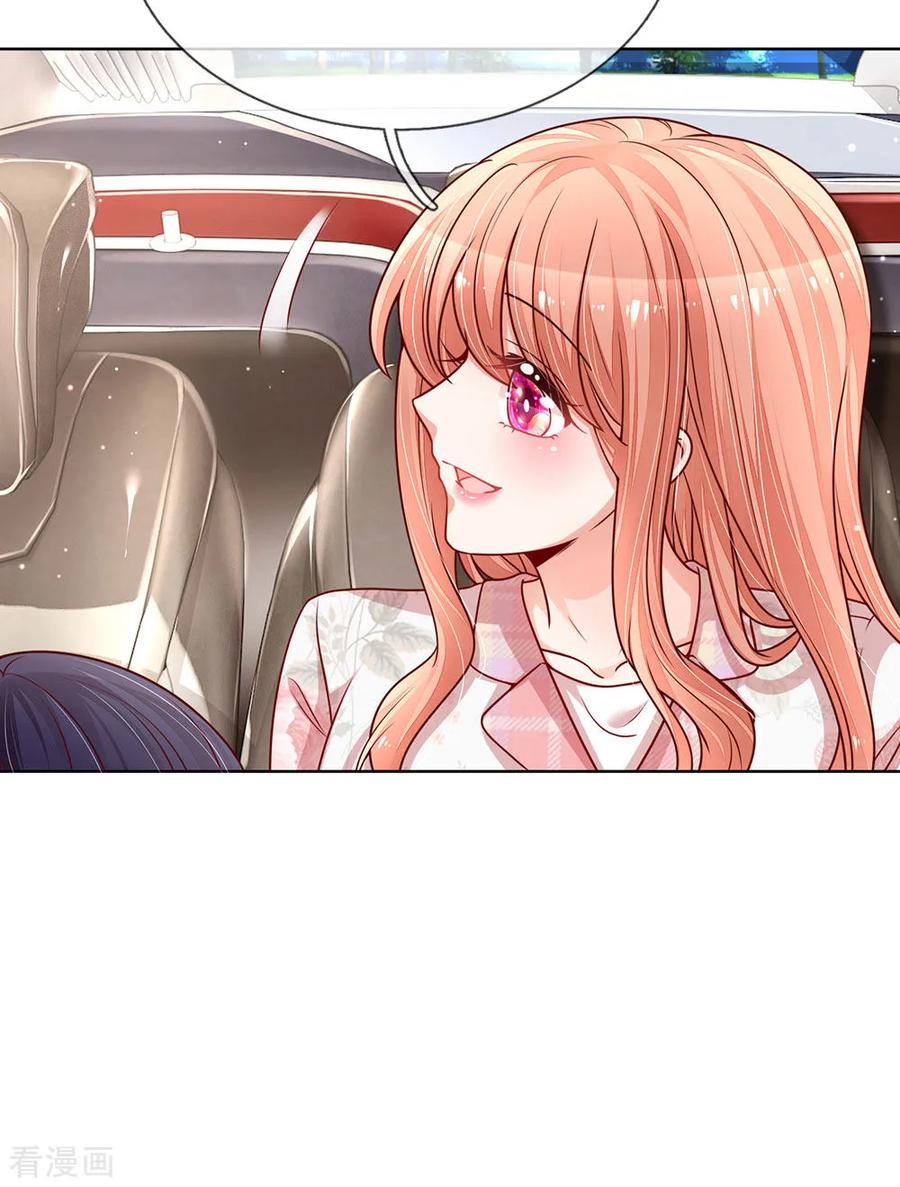 妈咪快跑：爹地追来了第360话 鸿门宴，小人得志