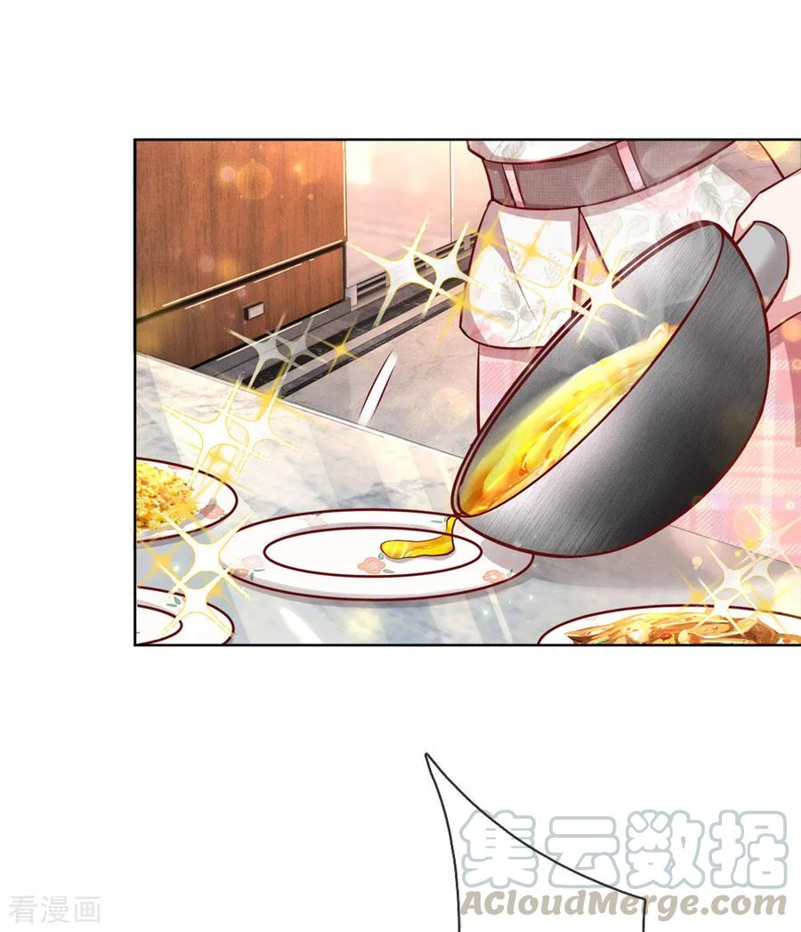 妈咪快跑：爹地追来了第361话 “狗咬狗”