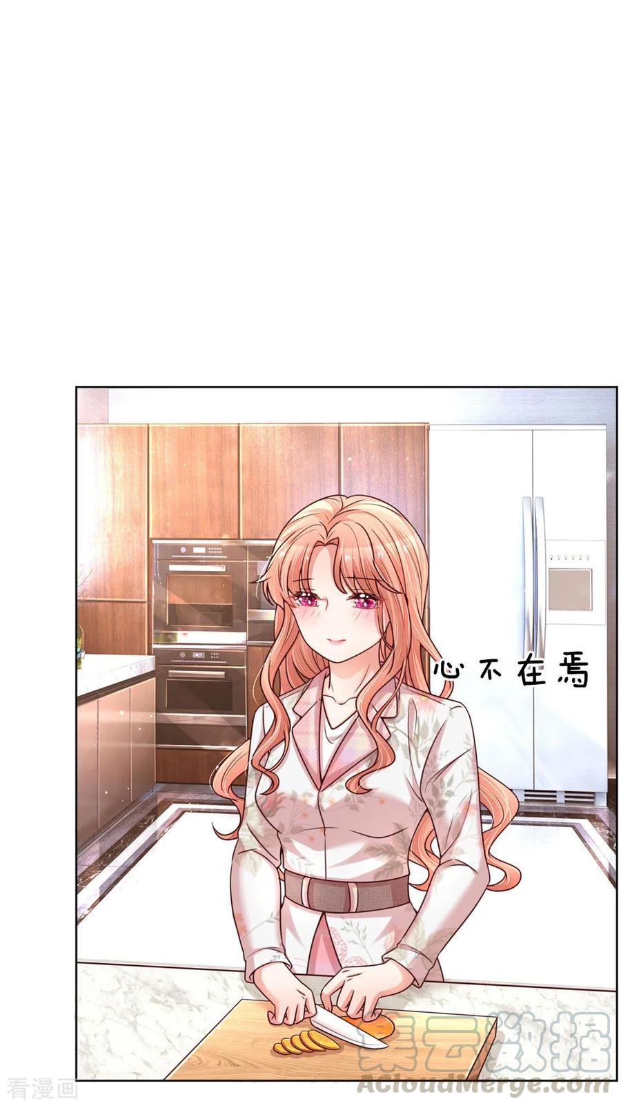 妈咪快跑：爹地追来了第361话 “狗咬狗”