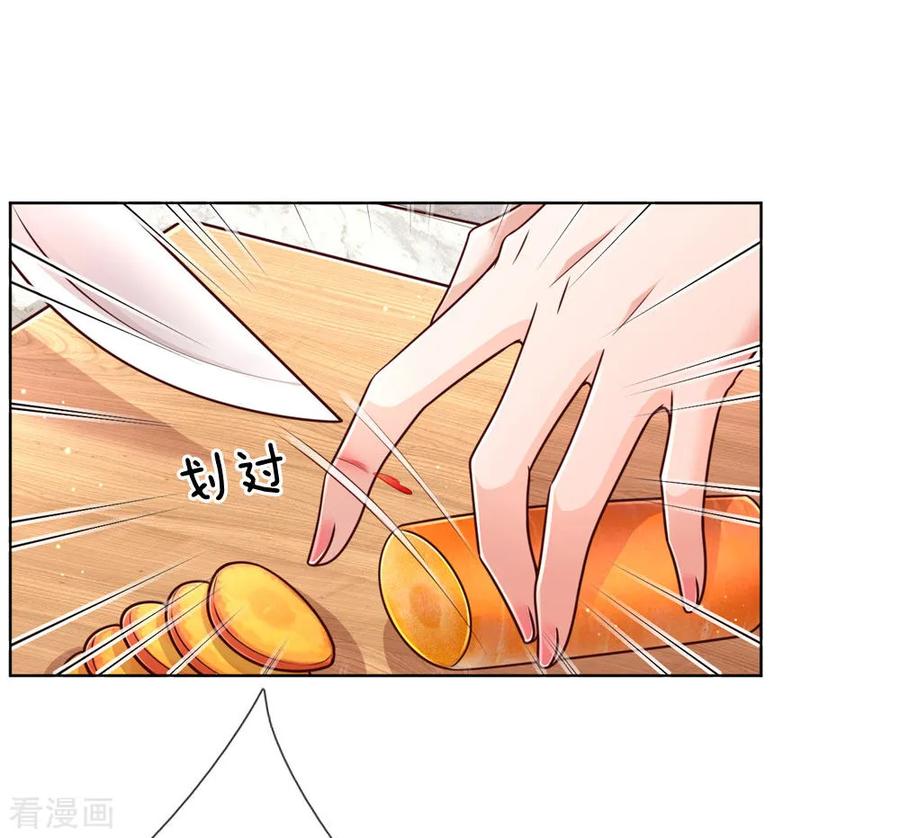 妈咪快跑：爹地追来了第361话 “狗咬狗”