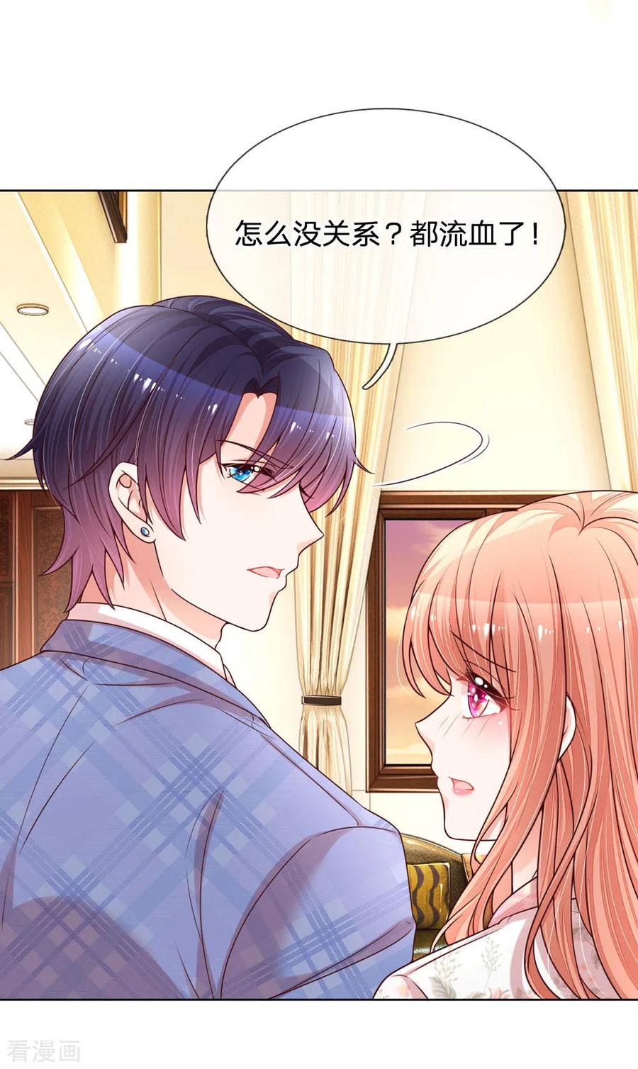 妈咪快跑：爹地追来了第361话 “狗咬狗”