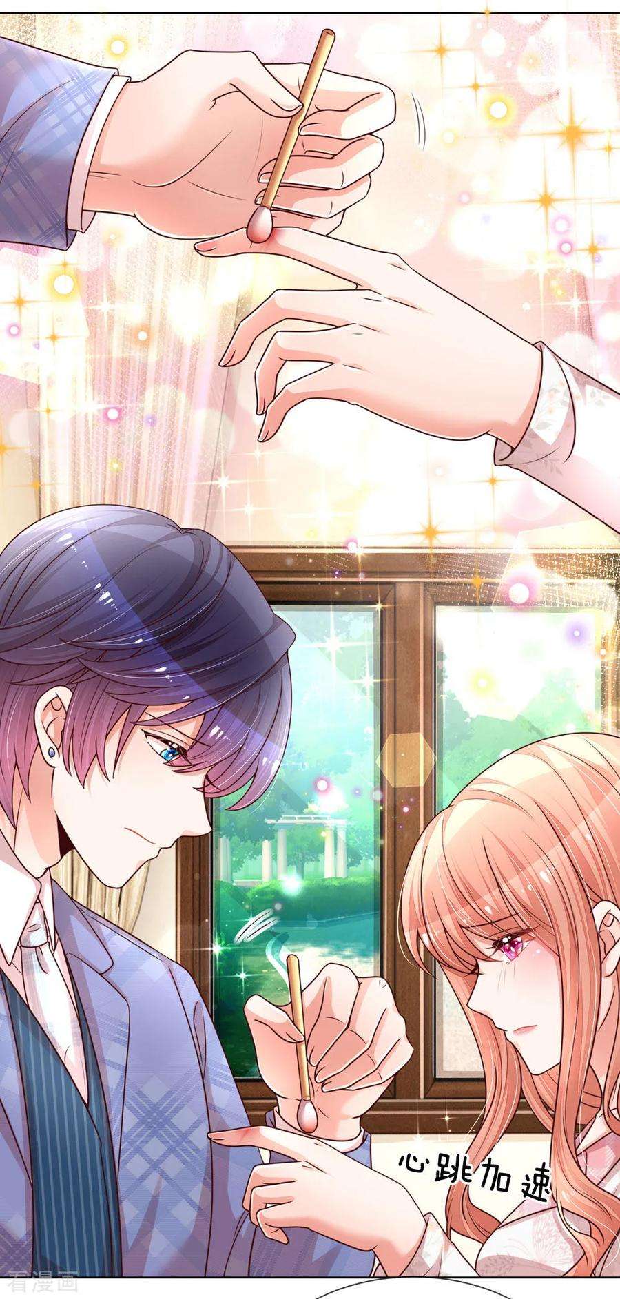 妈咪快跑：爹地追来了第361话 “狗咬狗”