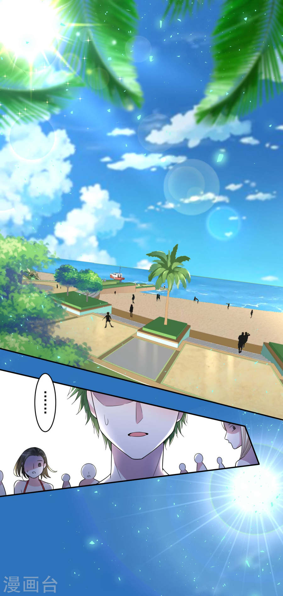 我被总裁黑上了！第387话