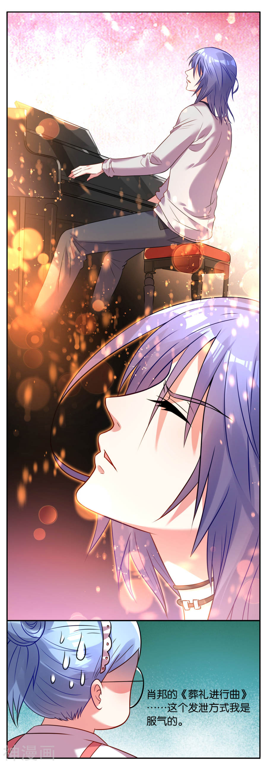 我被总裁黑上了！第30周获奖名单