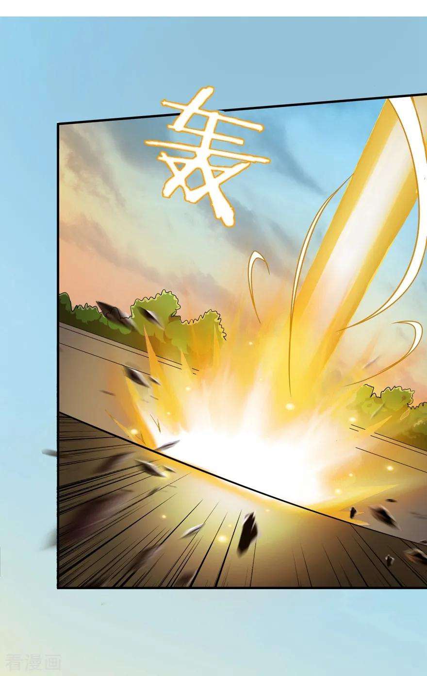 修仙狂徒第164话 拍卖会其二