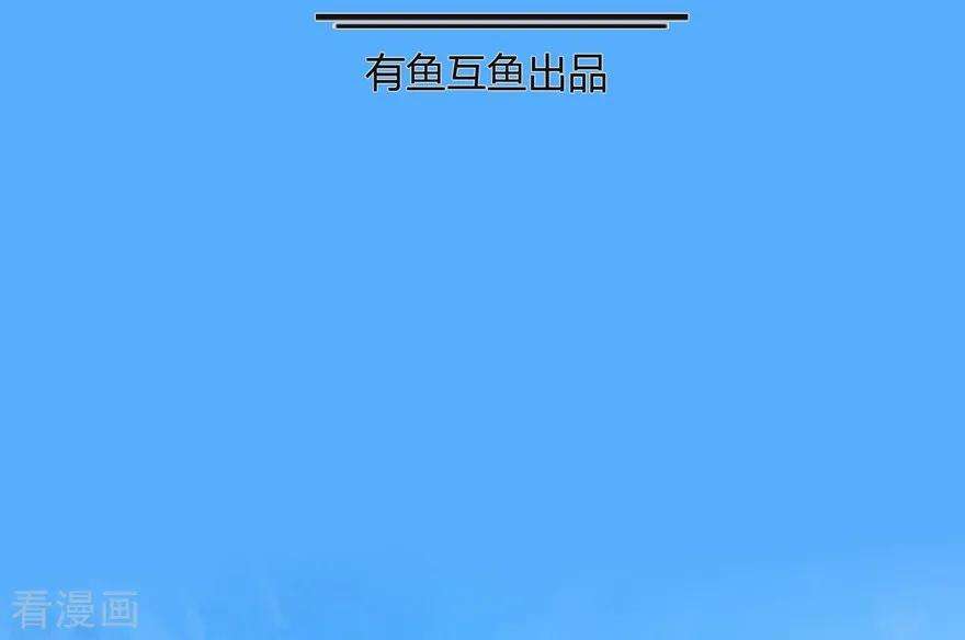 修仙狂徒第165话 栽赃陷害