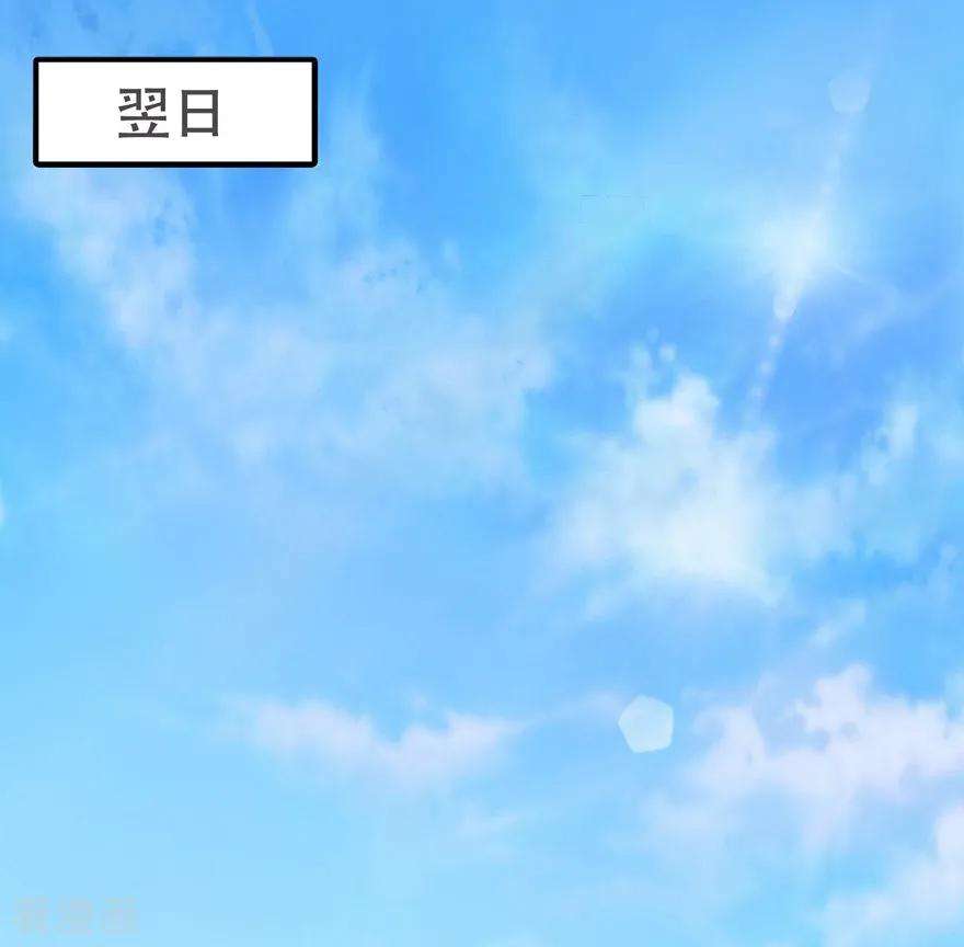 修仙狂徒第165话 栽赃陷害