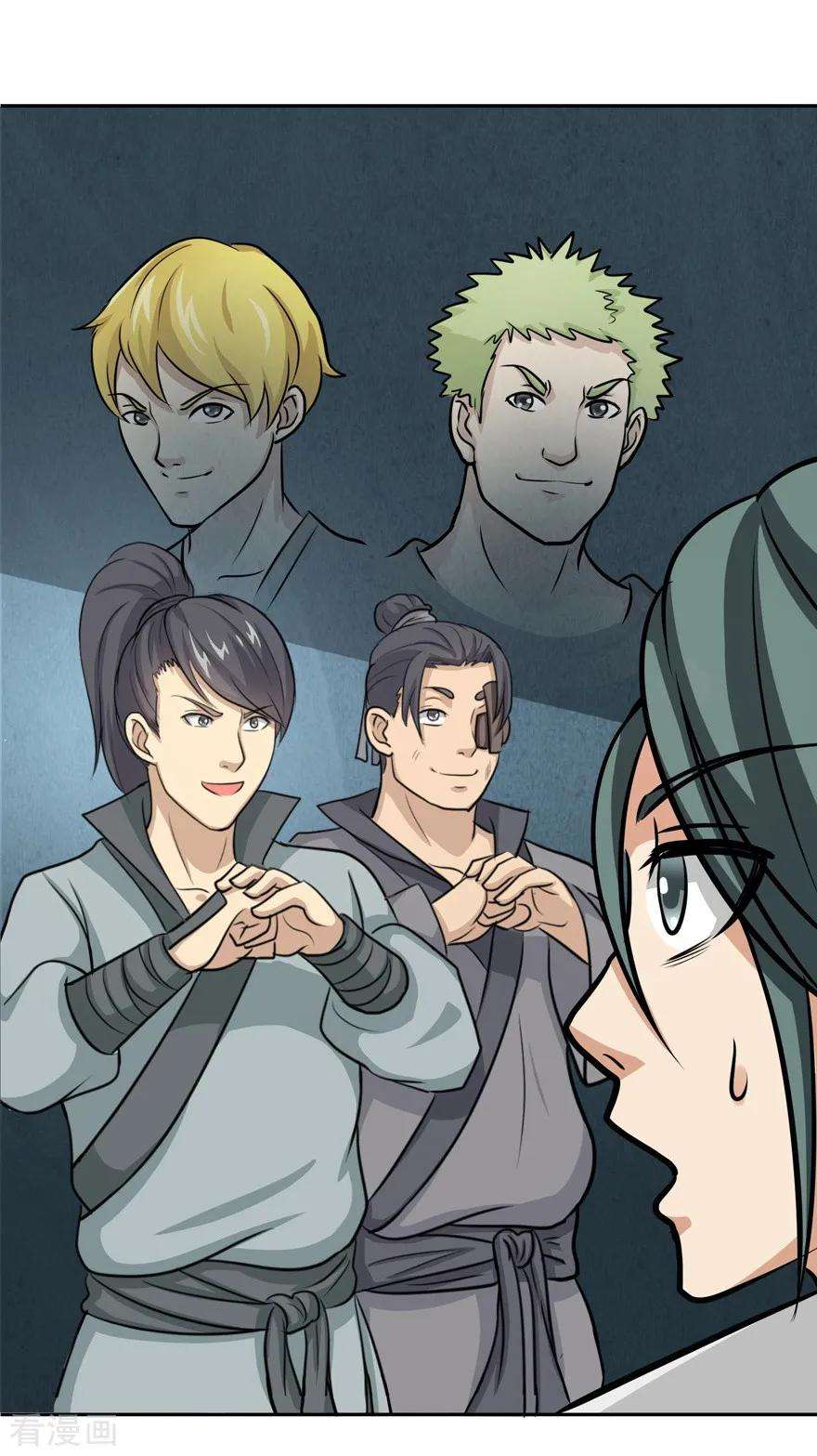修仙狂徒第165话 栽赃陷害