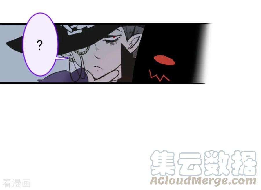 他和她的魔法契约第202话 意外发现