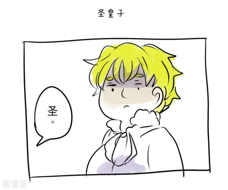 他和她的魔法契约第202话 意外发现