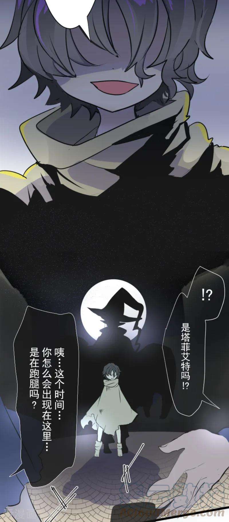 他和她的魔法契约第204话 阿虎的目的