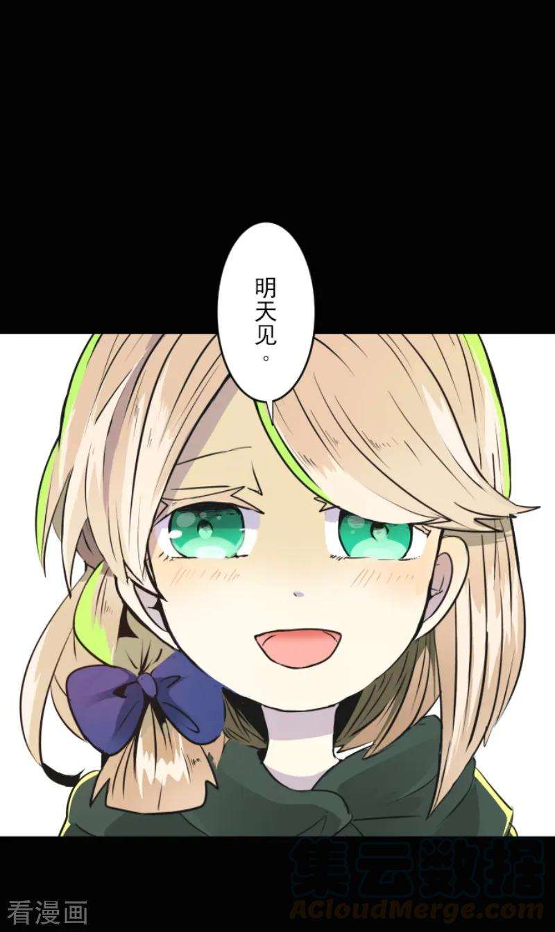 他和她的魔法契约第204话 阿虎的目的