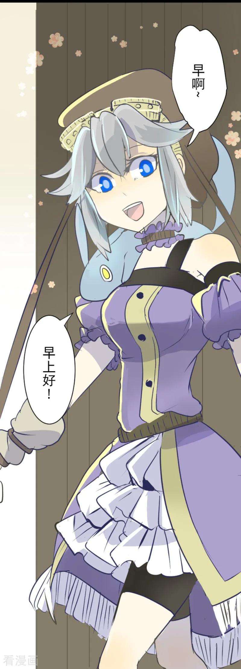 他和她的魔法契约第233话 今世的相遇1