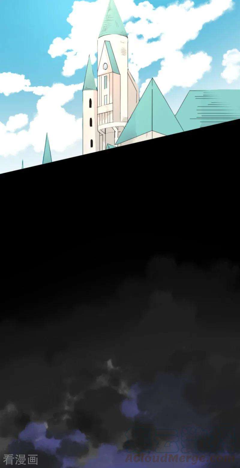 他和她的魔法契约第249话 背叛