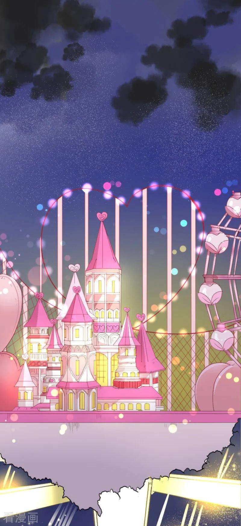 他和她的魔法契约第249话 背叛