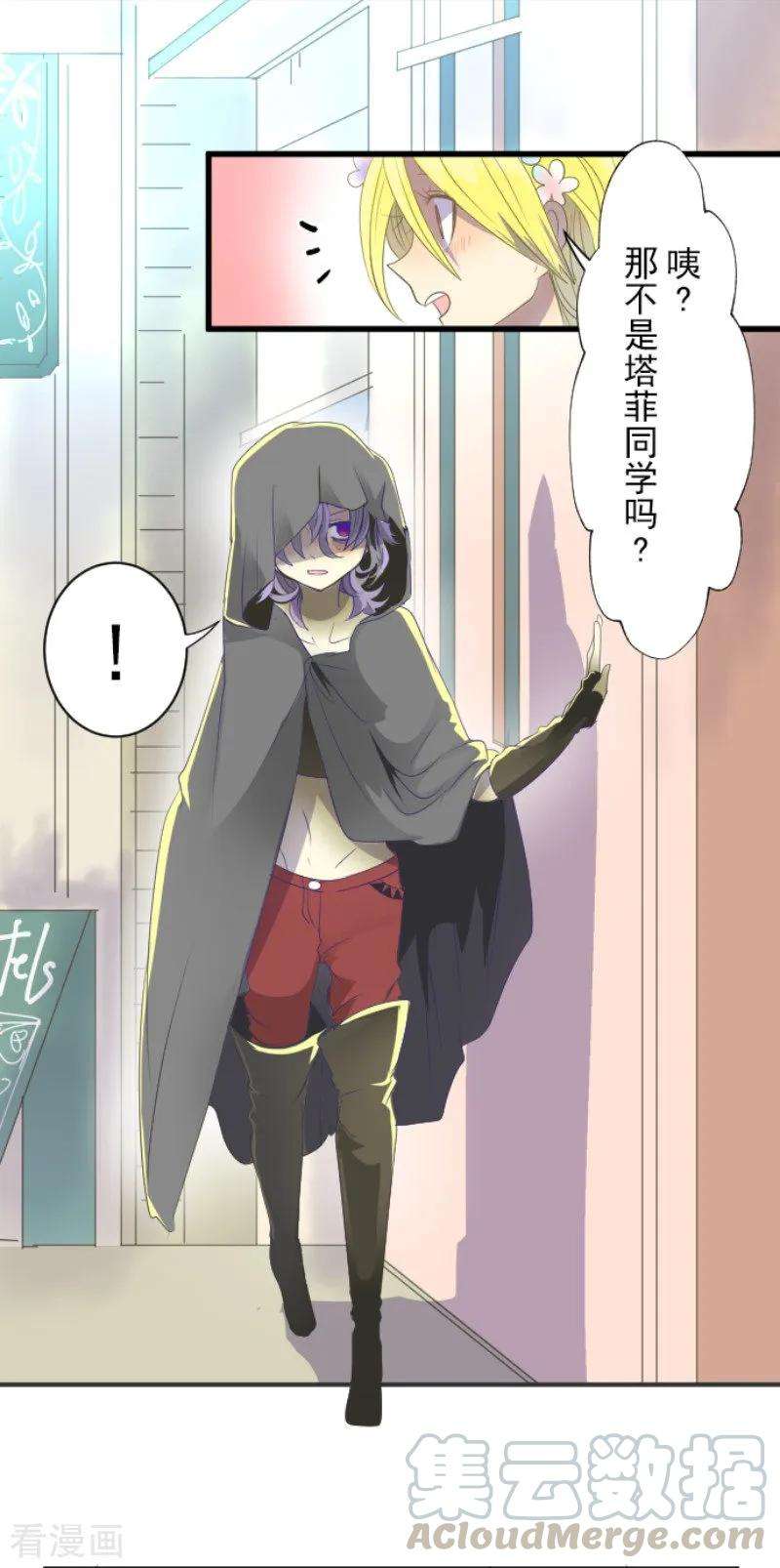 他和她的魔法契约第250话 奥利宾