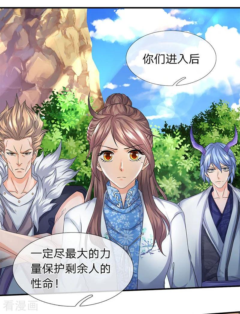 万古神王第362话 换回母亲