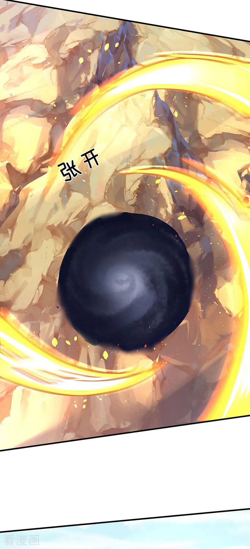 万古神王第362话 换回母亲