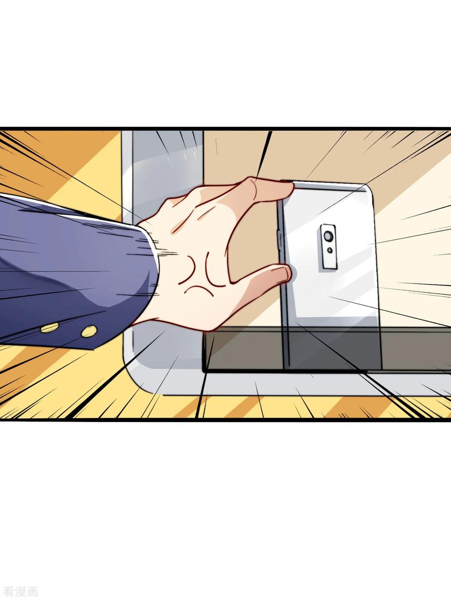 今天开始当首富第253话 痛苦面具